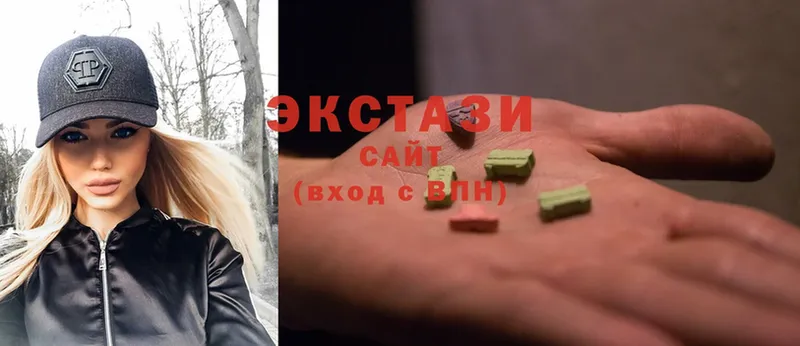 Ecstasy mix  Новоузенск 