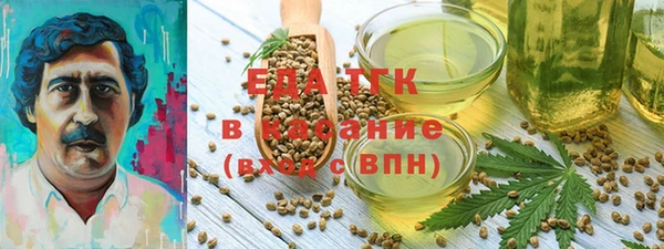 прущая мука Верхнеуральск